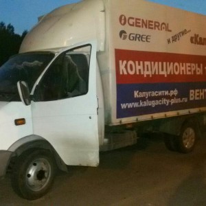 Грузоперевозки