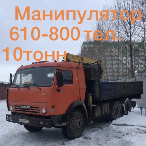 Манипулятор 10 тонн