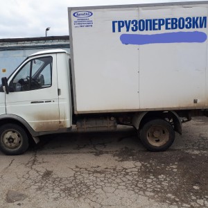 Грузоперевозки