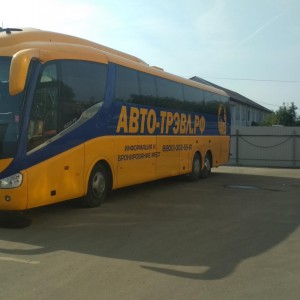 Доставка грузов писем и ТД в город Москва и Санкт-