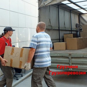 Грузчики Грузоперевозки Земельные работы