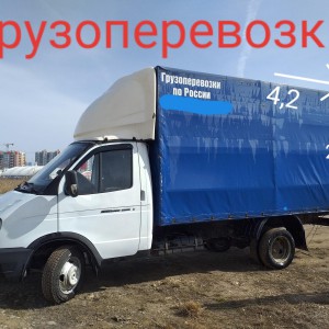 Грузоперевозки
