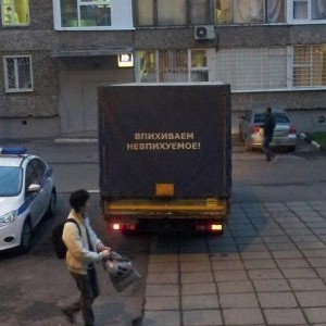 Грузоперевозки