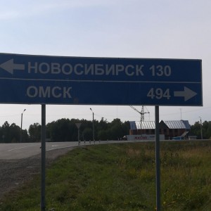 Перевозки