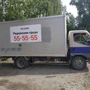 Грузоперевозки, квартиропереезды город, межгород