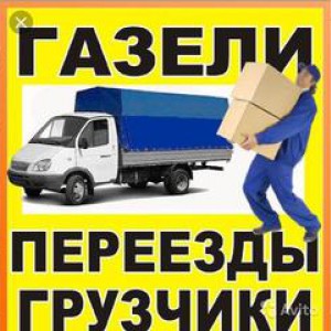 Грузчики, разнорабочие