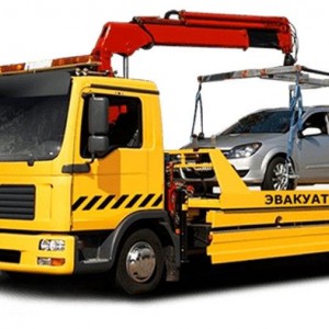 Эвакуатор