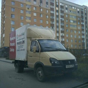 Грузоперевозки