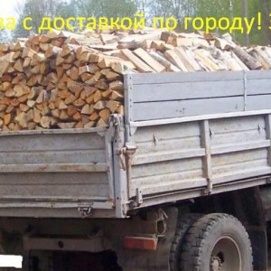 Дрова березовые колотые