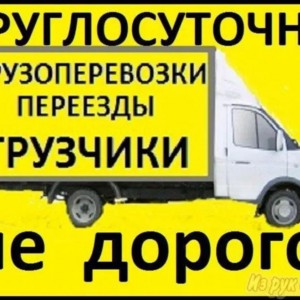 Вывоз и утилизация мусора