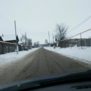 Автопосыльный