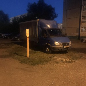 Вывоз мусора