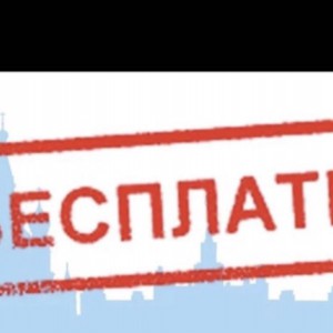 Туры в Финляндию, прокат визы, инвойсы, бесплатно