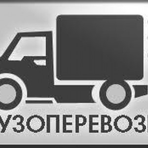 Грузоперевозки Рефка до -30. Фургон 10м3