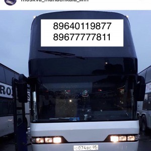 Автобус махачкала - москва. москва - махачкала. Грузоперевозки