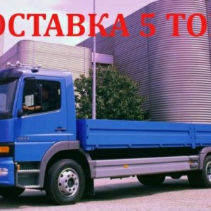 Грузовик бортовик