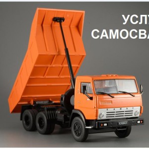 Буксировка, услуги самосвала круглосуточно