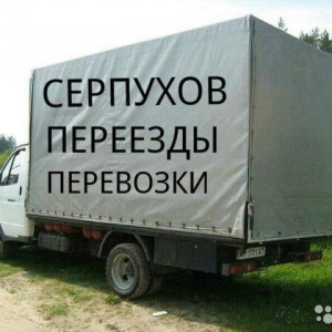 Грузоперевозки Вывоз б/у дивана мебели