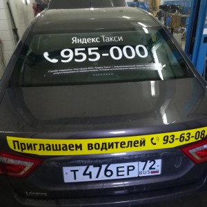 Водитель такси