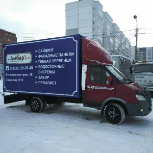 Грузоперевозки большая газель 19м3