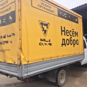 Грузоперевозки. Доставка. Перевозки. Грузчики
