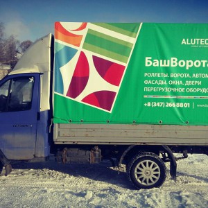 Грузоперевозки