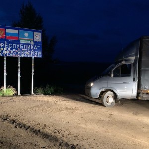 Грузоперевозки