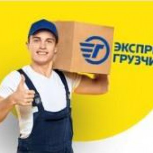 Грузчики 24/7