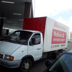 Газель. грузоперевозки. грузчики. переезды