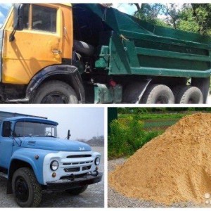 Доставка сыпучих материалов