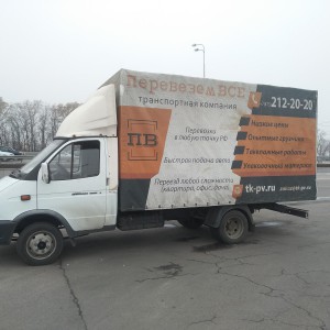 Газели + Грузчики