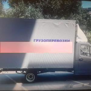 Грузовое такси