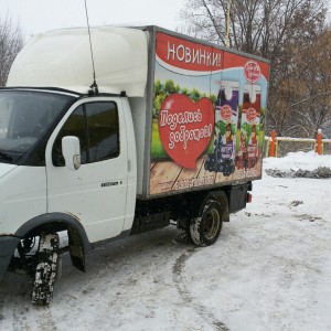 Перевозка грузов