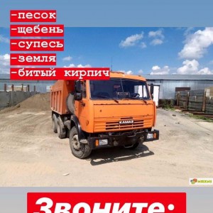 Доставка и перевозка сыпучих грузов