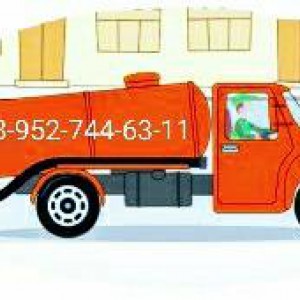 Услуги ассенизатора