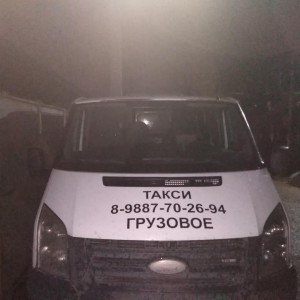 Форд - транзит