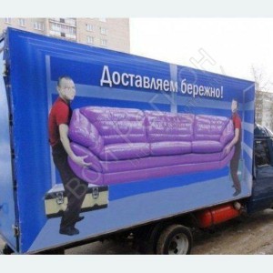 Т А К С И - грузовое - Перевозки