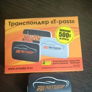 Транспордер в аренду