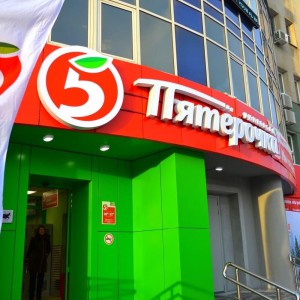 Доставка еды и медикаментов