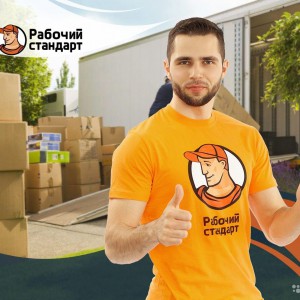 Грузчики. Грузоперевозки