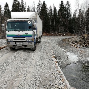 Рефрижератор