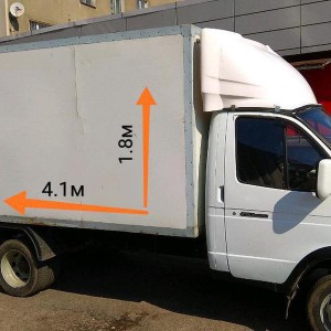 Услуги длинной газели без посредников!