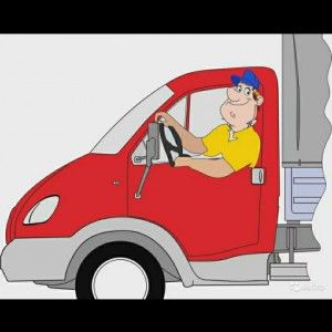 Грузоперевозки