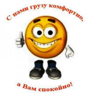 Газели и грузчики