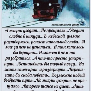 Перевозка лежачих больных