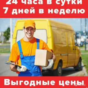Грузчики