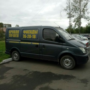 Грузоперевозки