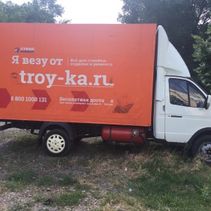 Грузоперевозки на Газели