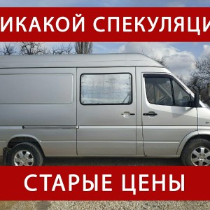 Перевозки. Переезды, грузчики