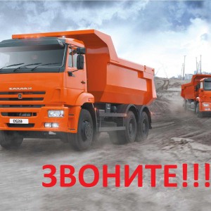 Мывоз Мусора Снега